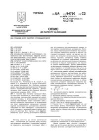 Завантаження...