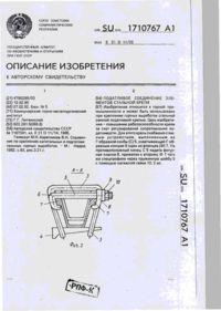 Завантаження...