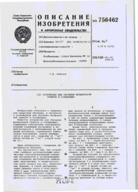 Завантаження...
