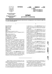 Завантаження...