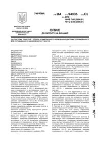 Завантаження...