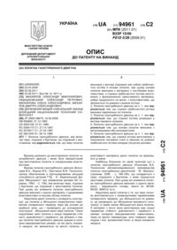 Завантаження...