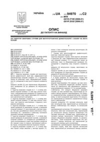 Завантаження...