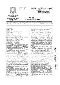 Завантаження...