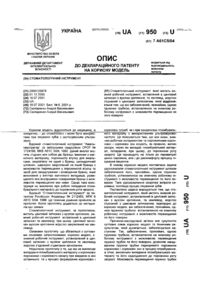 Завантаження...