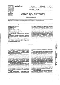 Завантаження...
