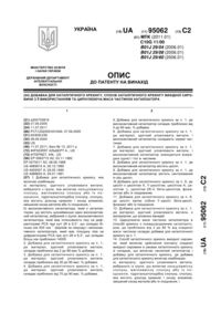 Завантаження...