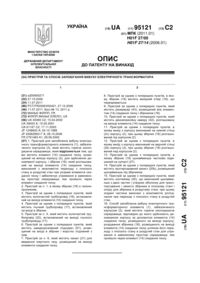 Завантаження...