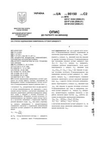 Завантаження...