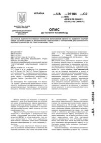 Завантаження...