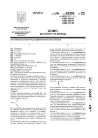 Завантаження...