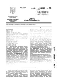 Завантаження...