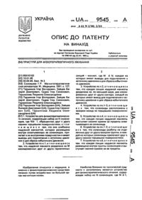 Завантаження...