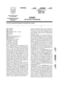 Завантаження...