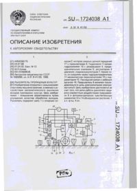Завантаження...