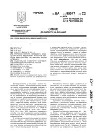 Завантаження...
