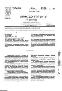 Завантаження...