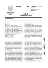 Завантаження...