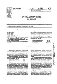 Завантаження...