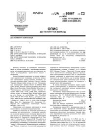 Завантаження...