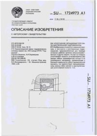 Завантаження...