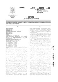 Завантаження...