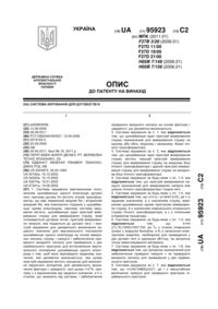 Завантаження...