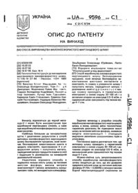 Завантаження...
