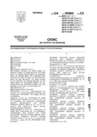 Завантаження...