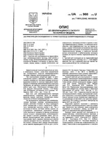 Завантаження...