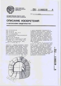 Завантаження...