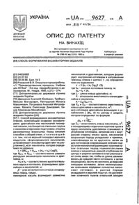 Завантаження...