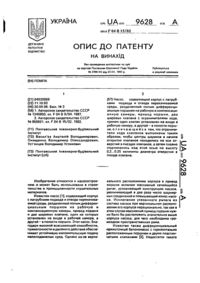 Завантаження...