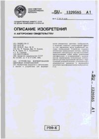 Завантаження...