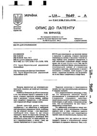 Завантаження...