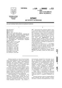 Завантаження...