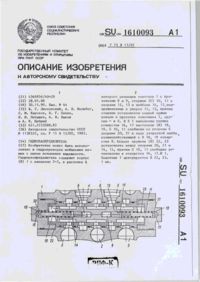 Завантаження...