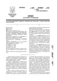 Завантаження...