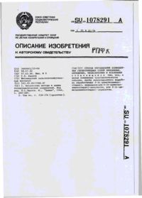 Завантаження...