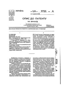 Завантаження...