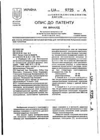 Завантаження...