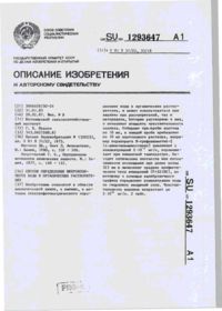 Завантаження...