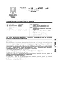 Завантаження...