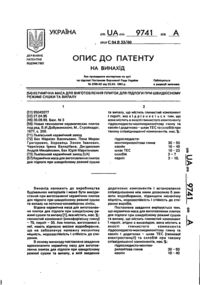 Завантаження...