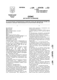 Завантаження...