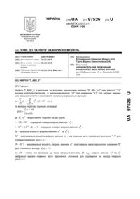 Завантаження...