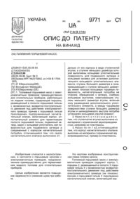 Завантаження...