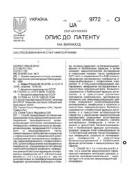 Завантаження...