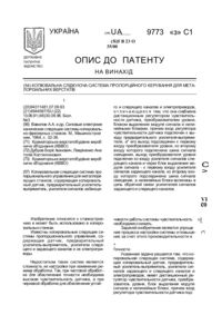Завантаження...