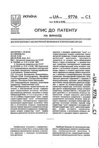 Завантаження...